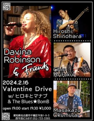 Davina Robinson & Friends at Valentine Drive