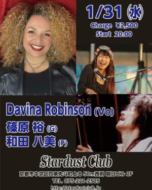 Blues Trio at Stardust (Kyoto)